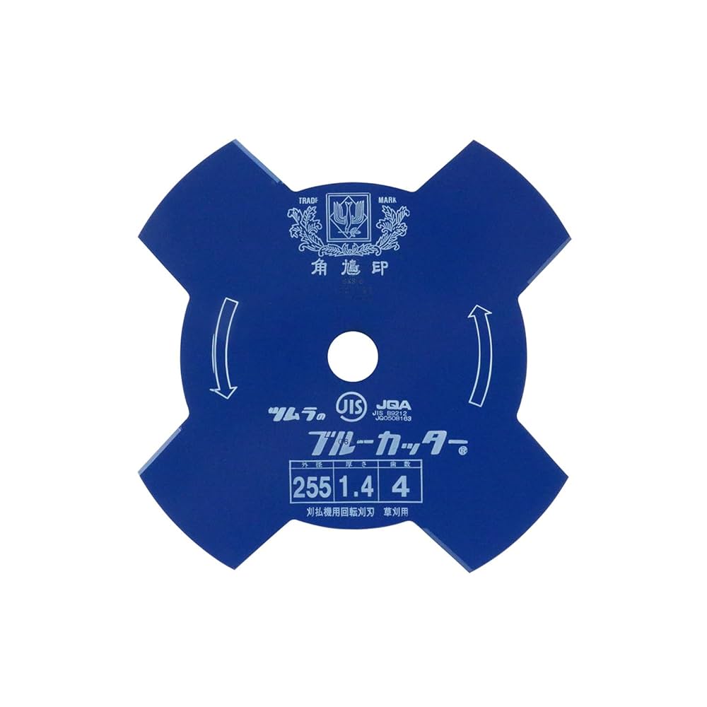 Amazon | ツムラ 切込4枚刃 ブルー 255mm×1.4mm×4P 1126 | 草刈