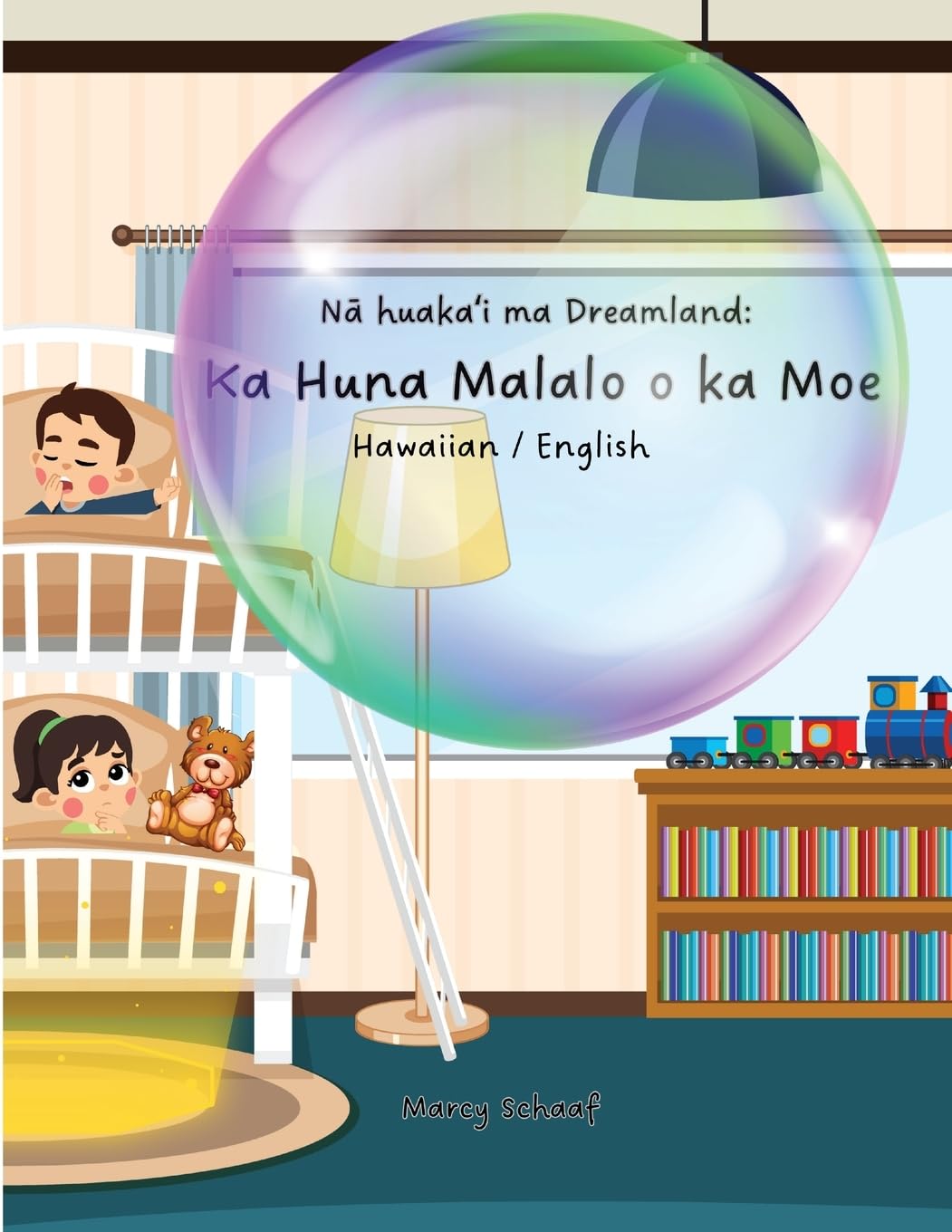 Nā huakaʻi ma Dreamland: Ka Huna Malalo o ka Moe (Hawaiian) Adventures in Dreamland: The Secret Under the Bed