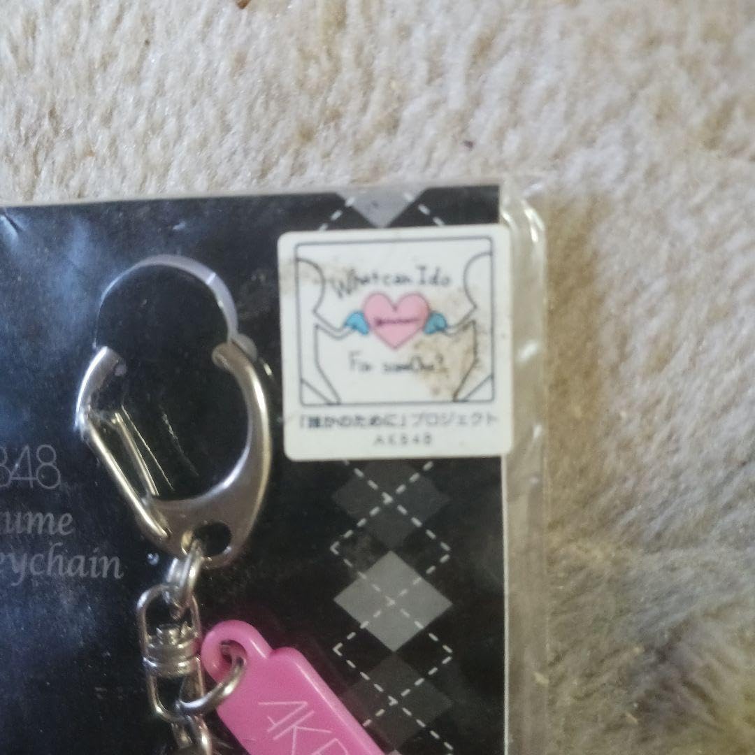 Amazon.co.jp: AKB48衣装キーホルダーポニーテールとシュシュ : おもちゃ