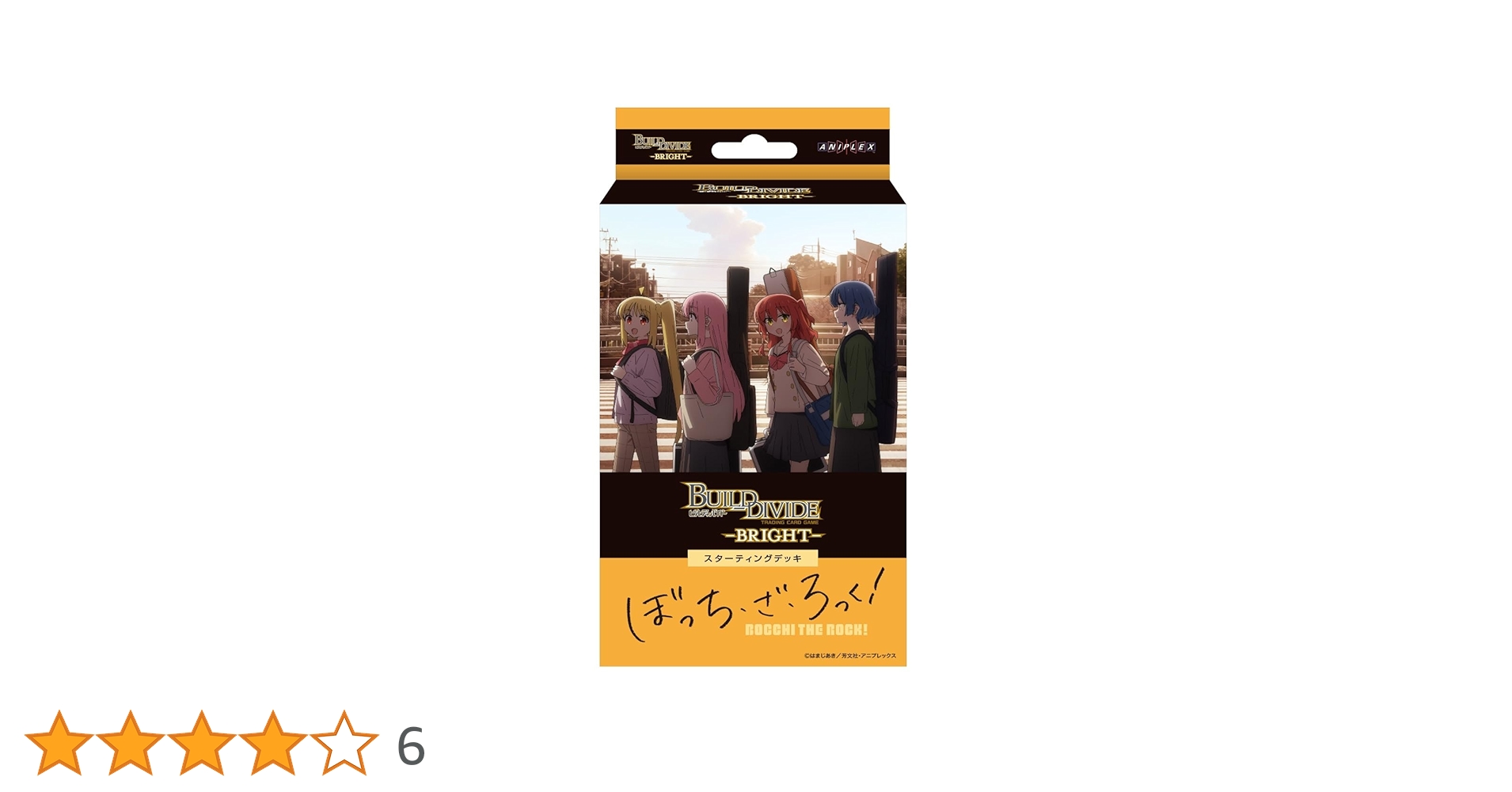 Amazon.co.jp: ビルディバイド -ブライト- スターティングデッキ