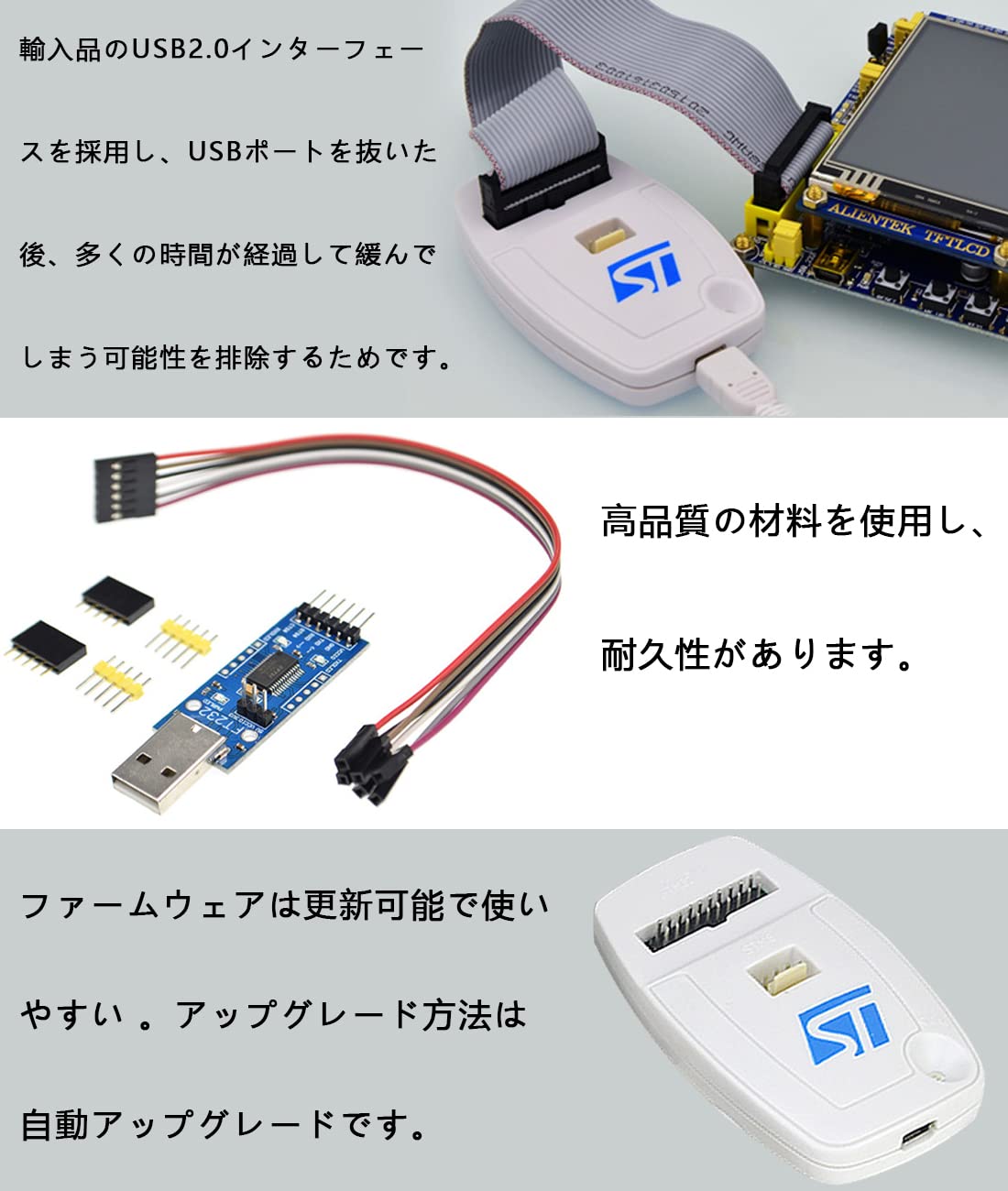 Amazon | QuiExact ST-LINK V2 STM8/STM32 エミュレータ プログラマー