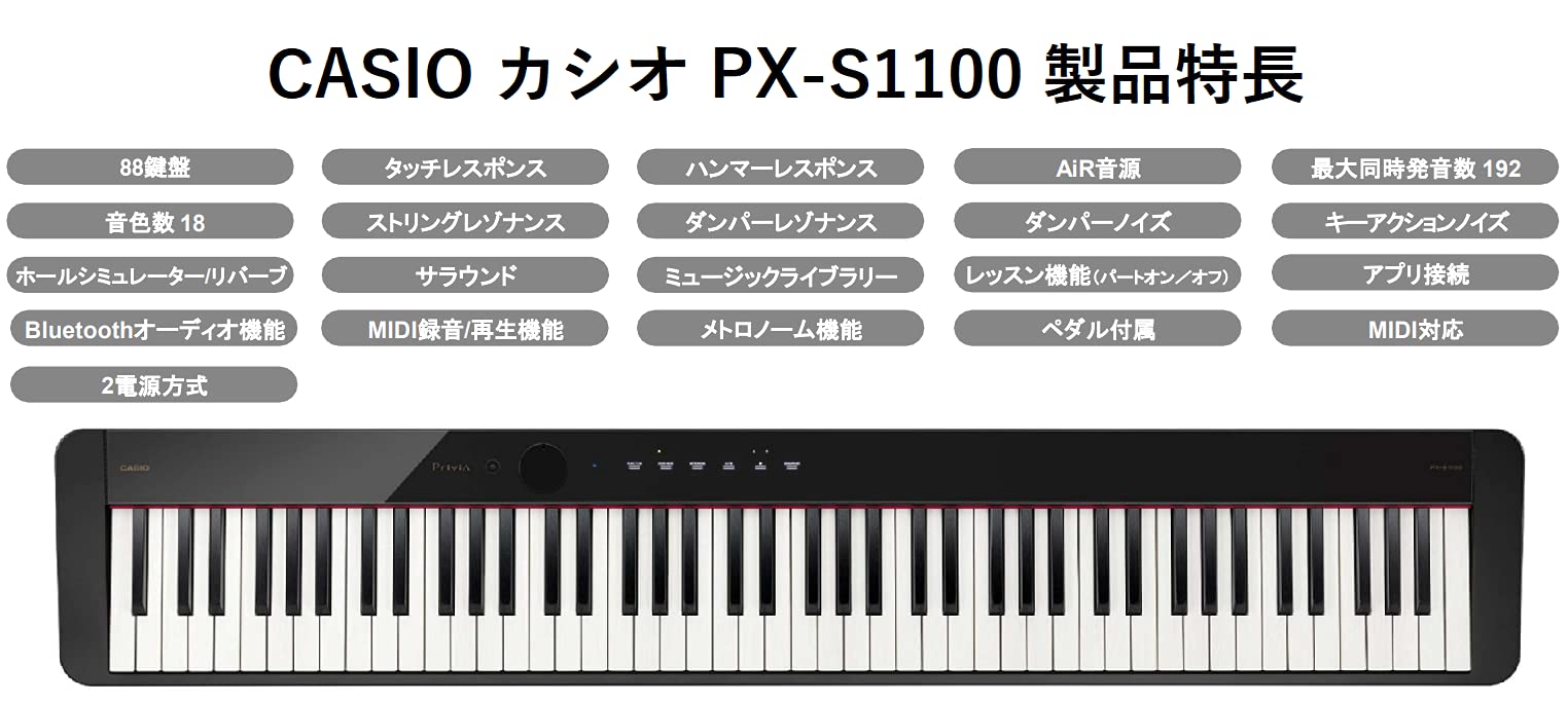 Amazon | 【専用ヘッドホン＆ワイヤレスアダプター付き！】CASIO 
