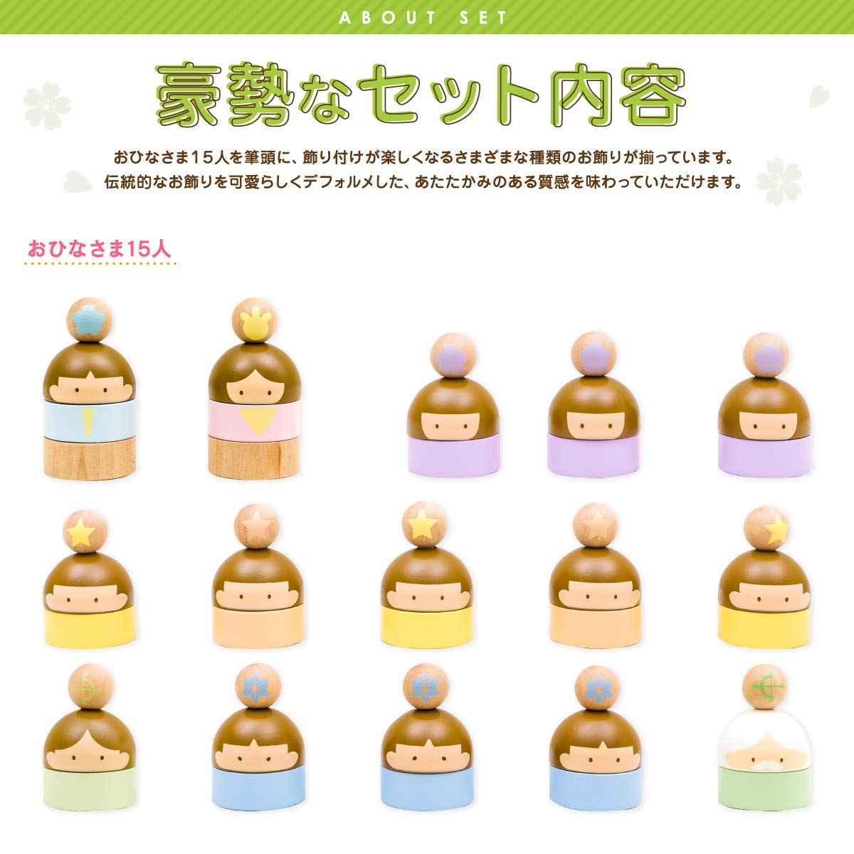 Amazon | ぷりふあ 雛人形 コンパクト ひな人形木製 prefer MOKU