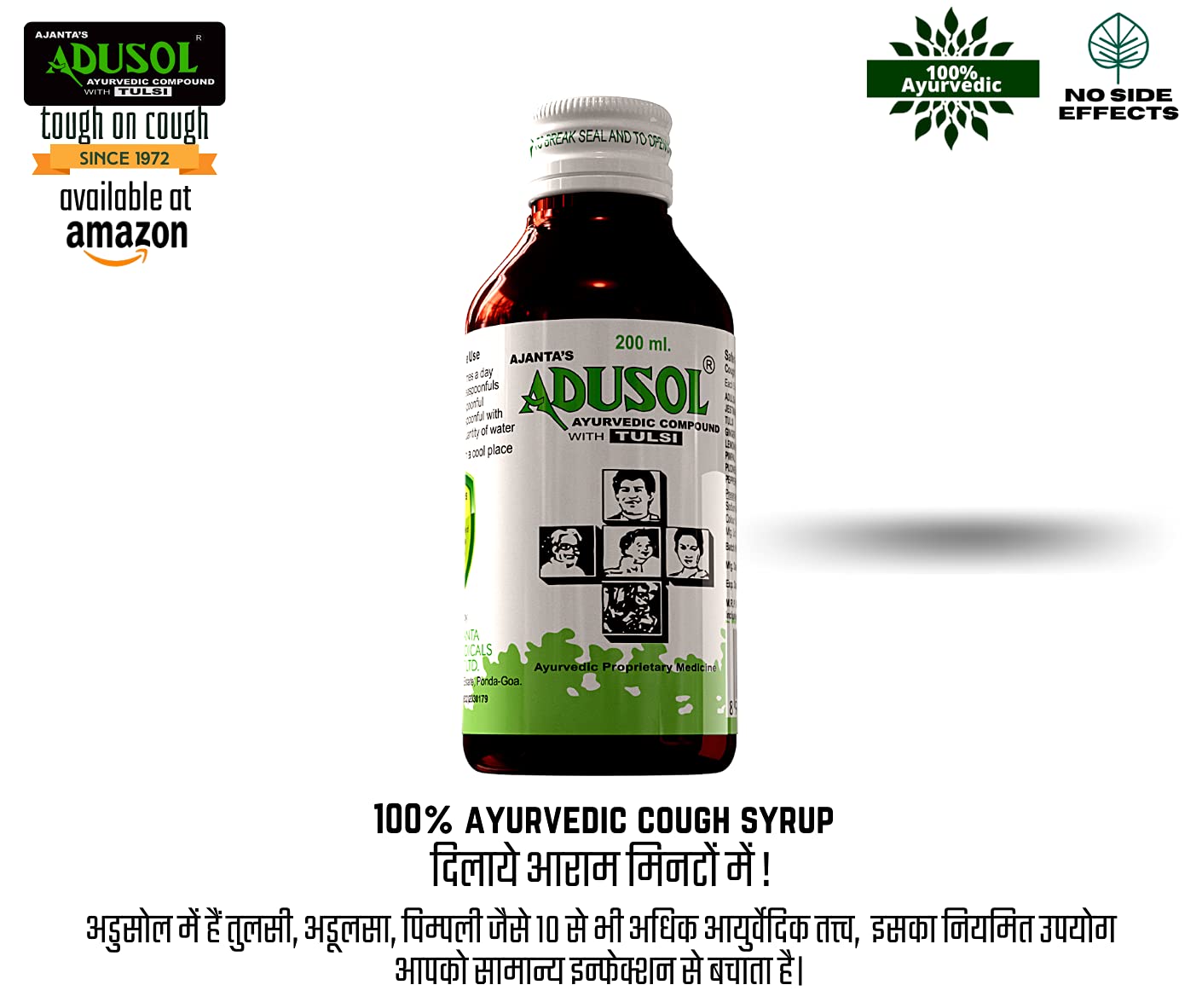 AJANTA'S ADUSOL Ayurvedic Tulsi Cough Syrup Prevent from Cold Wet Dry