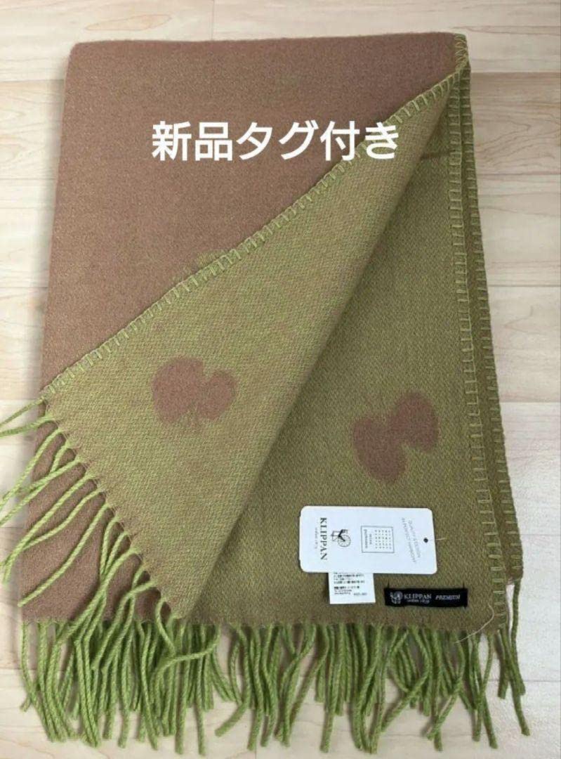 Amazon.co.jp: タグ付きクリッパンのミナペルホネンちょうちょストール 