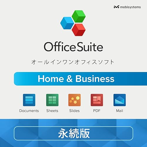 OfficeSuite Home & Business – フルライセンス - Documents, Sheets, Slides, PDF Viewer, Mail & Calendar for Windows |永続版|1ユーザあたりPC1台| .