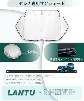 Sun Shade for Nissan New Serena C28 Dedicated One-Touch Sun Shade for Car Windshield Vehicle-Specific Perfect Size Interior Deterioration Prevention 4-Layer Structure Car Camping Custom Parts UV