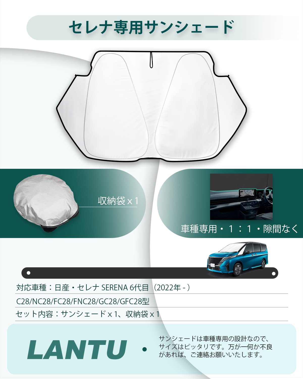 Sun Shade for Nissan New Serena C28 Dedicated One-Touch Sun Shade for Car Windshield Vehicle-Specific Perfect Size Interior Deterioration Prevention 4-Layer Structure Car Camping Custom Parts UV