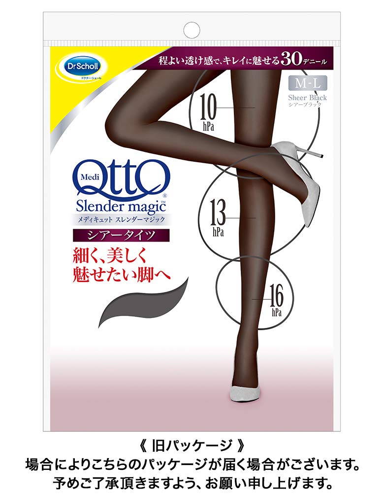 Amazon.co.jp: メディキュット スレンダーマジック シアータイツ M-L