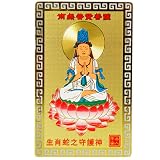 UYUME Fuka Protettiva, Carta di Buddha Feng Shui, Carta di amuleto, Serpente Feng Shui Cinese dei dodici amuleti dello Zodiaco, Carattere di Rame Dorato, Carta di Buddha Manjushri