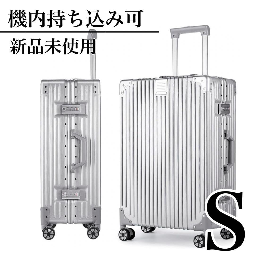 Amazon.co.jp: 機内持ち込み可スーツケース アルミフレーム キャリー Amazon.co.jp: 機内持ち込み可スーツケース アルミフレーム キャリー