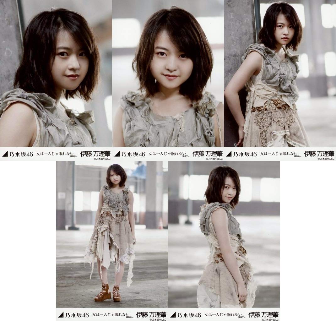 乃木坂46 生写真 女は一人じゃ眠れない コンプ 各種 Amazon | 乃木坂46