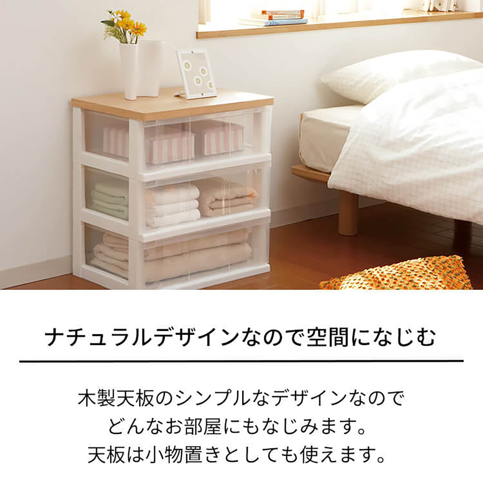 天馬 クローゼット収納 木製天板ストッカー クローゼット用 5504段 クリアメープル 幅55×奥行40×高さ80cm g6bh9ry Amazon｜天馬 クローゼット収納 木製天板ストッカー クローゼット用