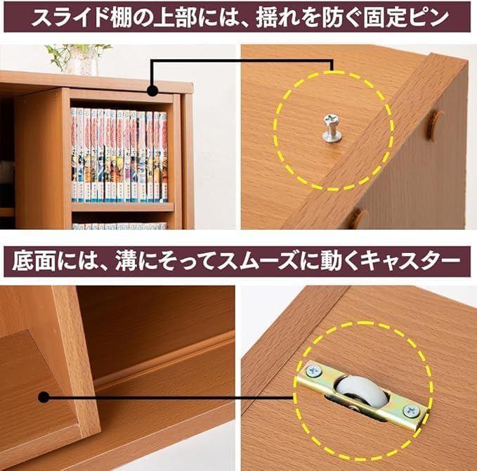 Amazon｜本棚 幅約120×奥行約34×高さ約92.2cm スライド棚 オープン