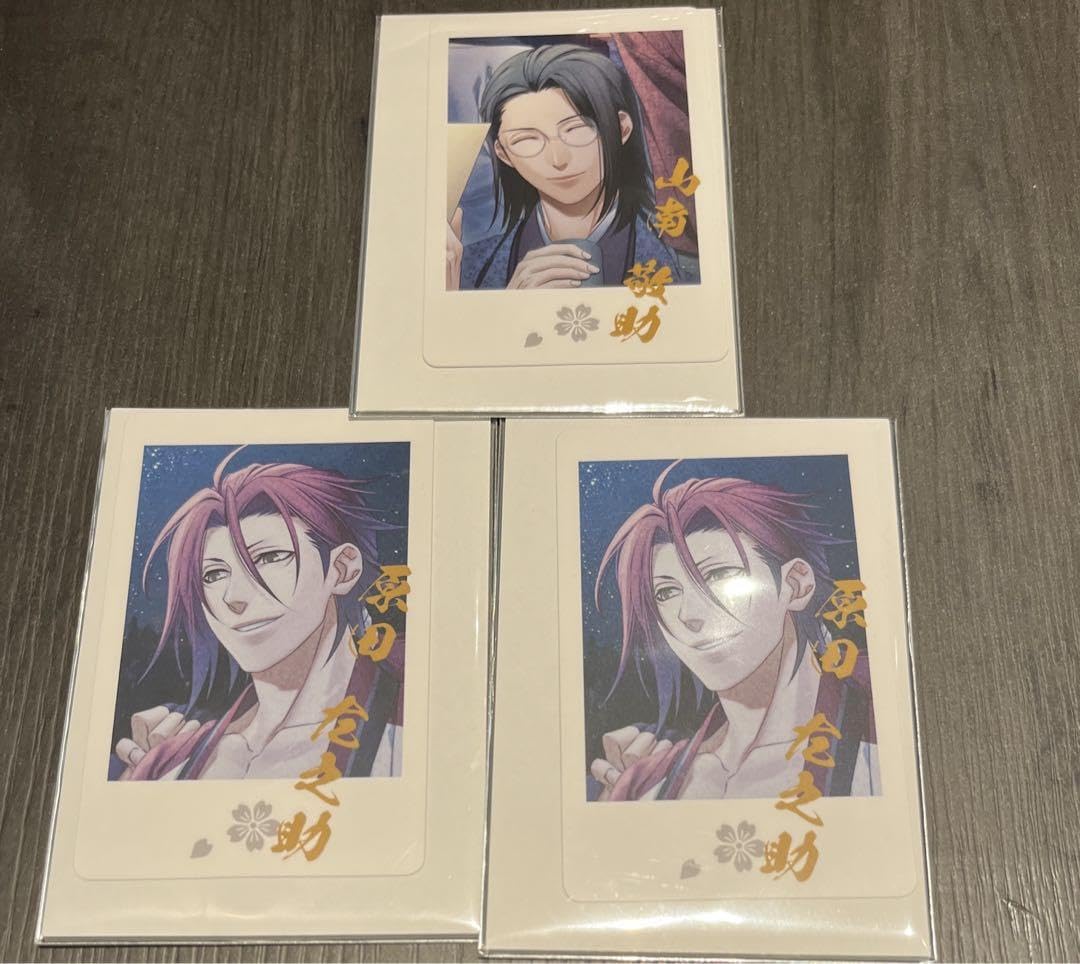 Amazon.co.jp: オトメイト AGF 2023 イラストカード くじ 薄桜鬼 3枚