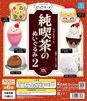 にっこりーノ にっこりーノパーク 純喫茶のぬいぐるみ クリームソーダ Amazon.co.jp: にっこりーノ 純喫茶のぬいぐるみ2 ピンク