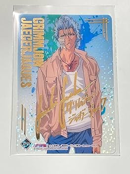 Amazon.co.jp: bleach グリムジョー ブリーチ 諏訪部順一 箔押し