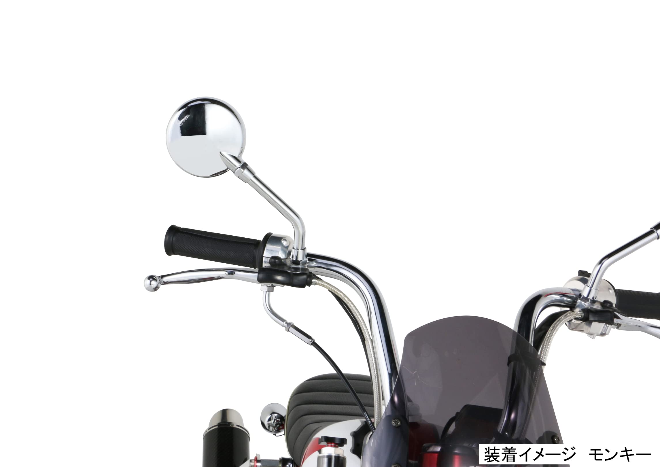 Amazon | キタコ(KITACO) 丸ミニミラー ステー90Lタイプ 取付径M8+M10