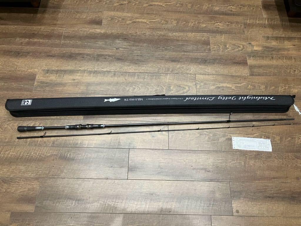 Gクラフト ミッドナイトジェティリミテッド