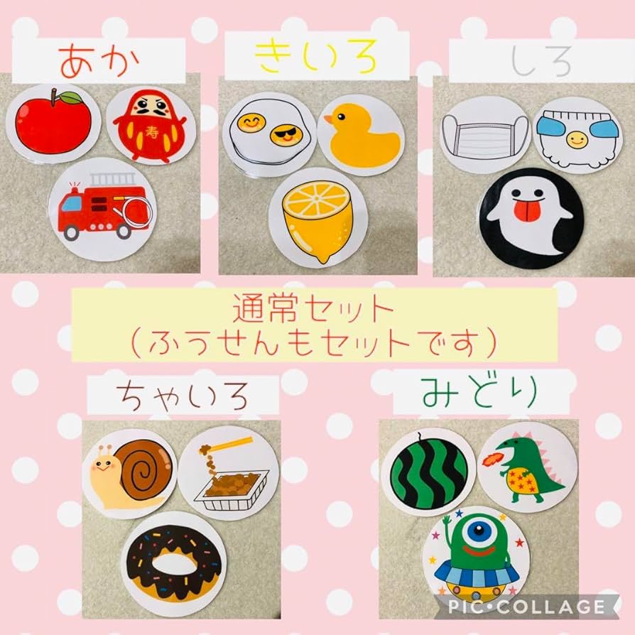 Amazon.co.jp: ふうせんのうた ペープサート 10本 絵柄カード30