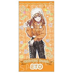 エンスカイ カラフルピーチ ビジュアルバスタオル からぴちピクニック えと 約1200×600×3mm 綿