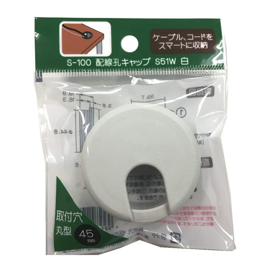 Amazon.co.jp: ハイロジック 配線孔キャップ S51W 白: DIY・工具・ガーデン