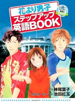 Boys Over Flowers 花より男子 英語版 YESASIA: 花より男子 （完） （英語字幕版） （KBSドラマ