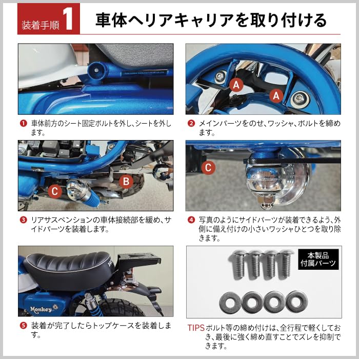 Amazon.co.jp: R-SPACE リアキャリア ホンダ モンキー125 JB02 JB03
