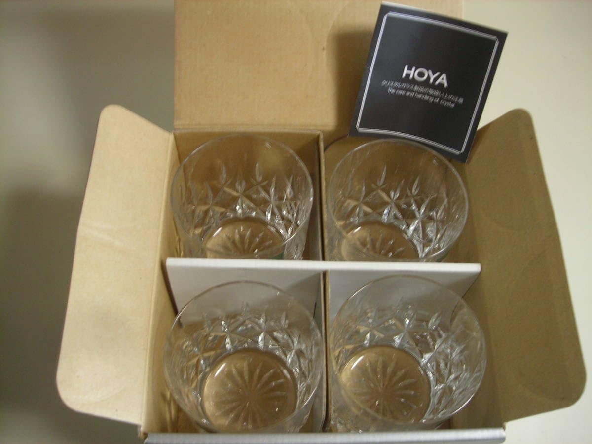 HOYA クリスタル ロックグラス 300ml オールドファッション 箱付 美品 HOYA クリスタル ロックグラス 300ml オールドファッション 箱付