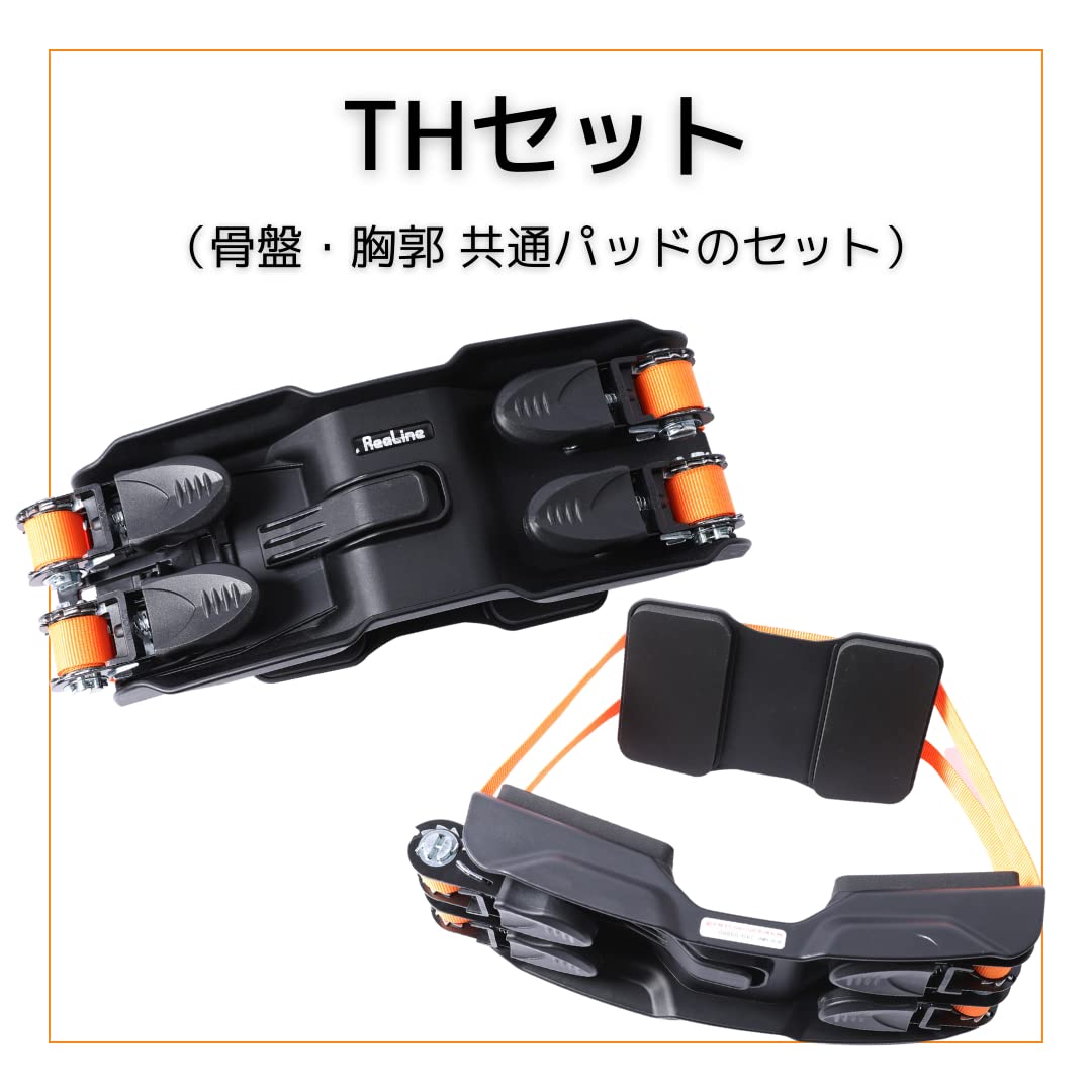 Amazon | ReaLine リアライン・コア SP-RC001 骨盤・胸郭の機能を革命