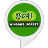 窓の杜ニュース