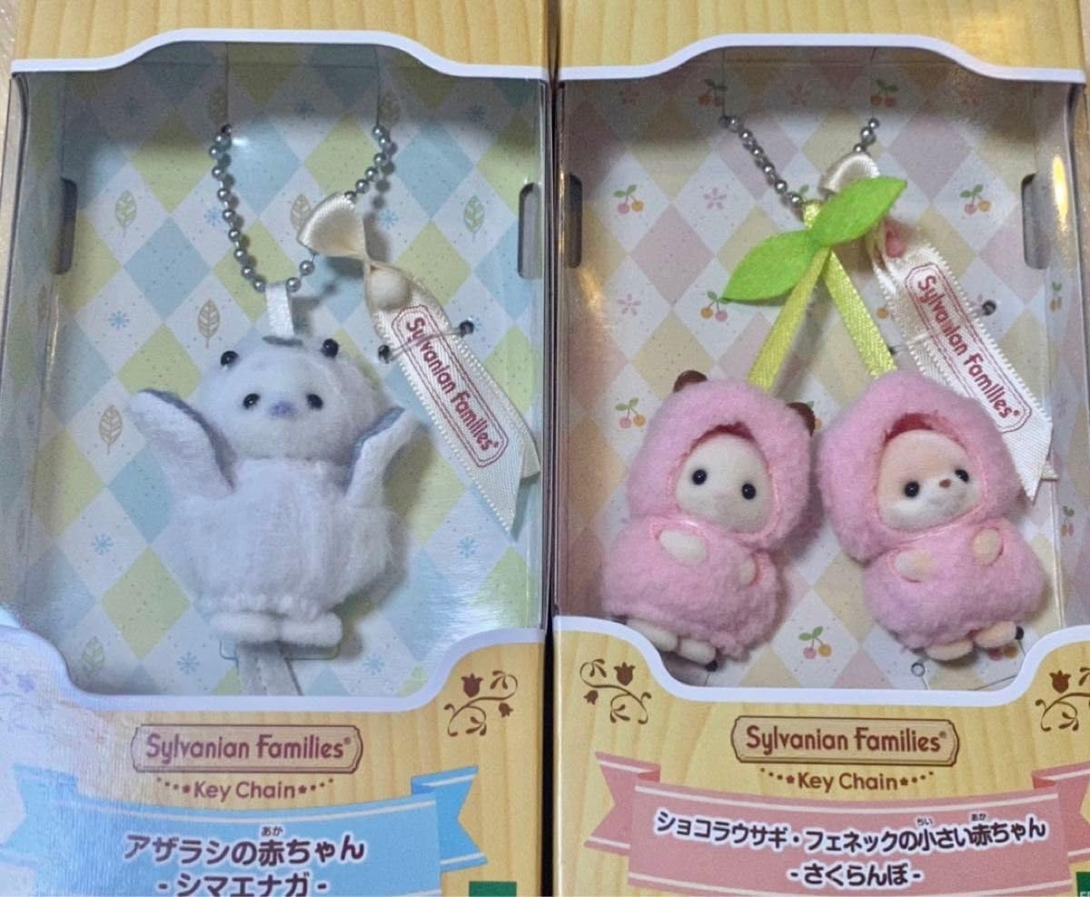 シルバニア いちご さくらんぼ パン屋さん あかるい 幼稚園 シマエナガ  