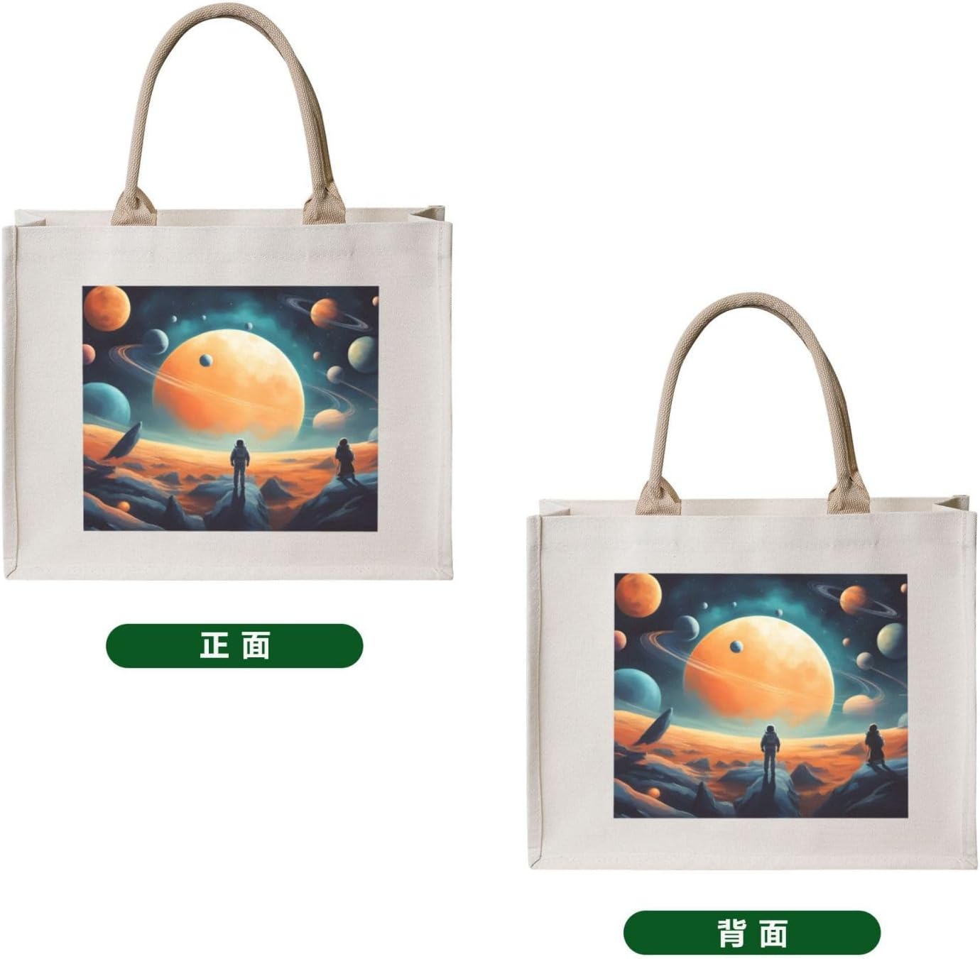 宇宙キャンバスキャリートートバッグ &ndash; エコフレンドリーで再利用可能なショッピングバッグ、女性用ショルダーバッグ