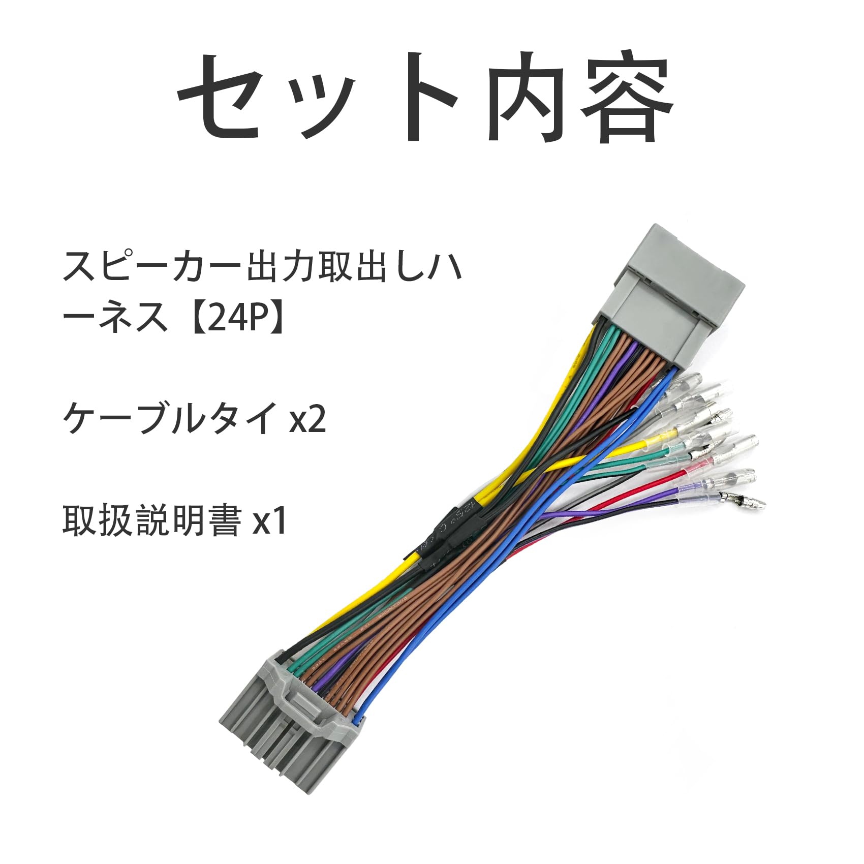 Amazon.co.jp: OTORAM 互換ホンダ純正24ピンコネクタータイプB
