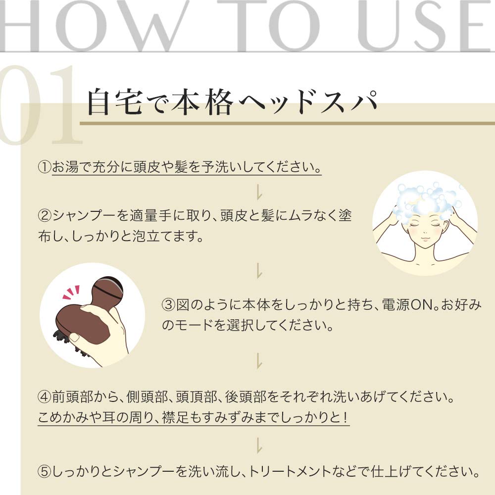 Amazon | Le ment (ルメント) ヘッドスパ | Le ment | 電動頭皮ブラシ