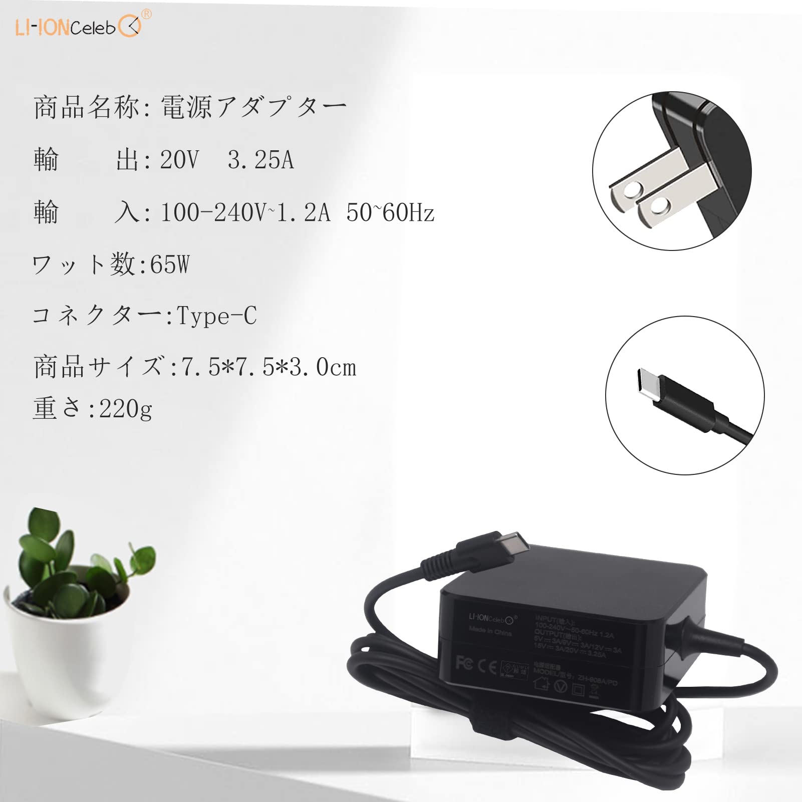 Amazon | 【Li-ion Celeb】富士通Fujitsu対応 FMV-ACC02A ACアダプター