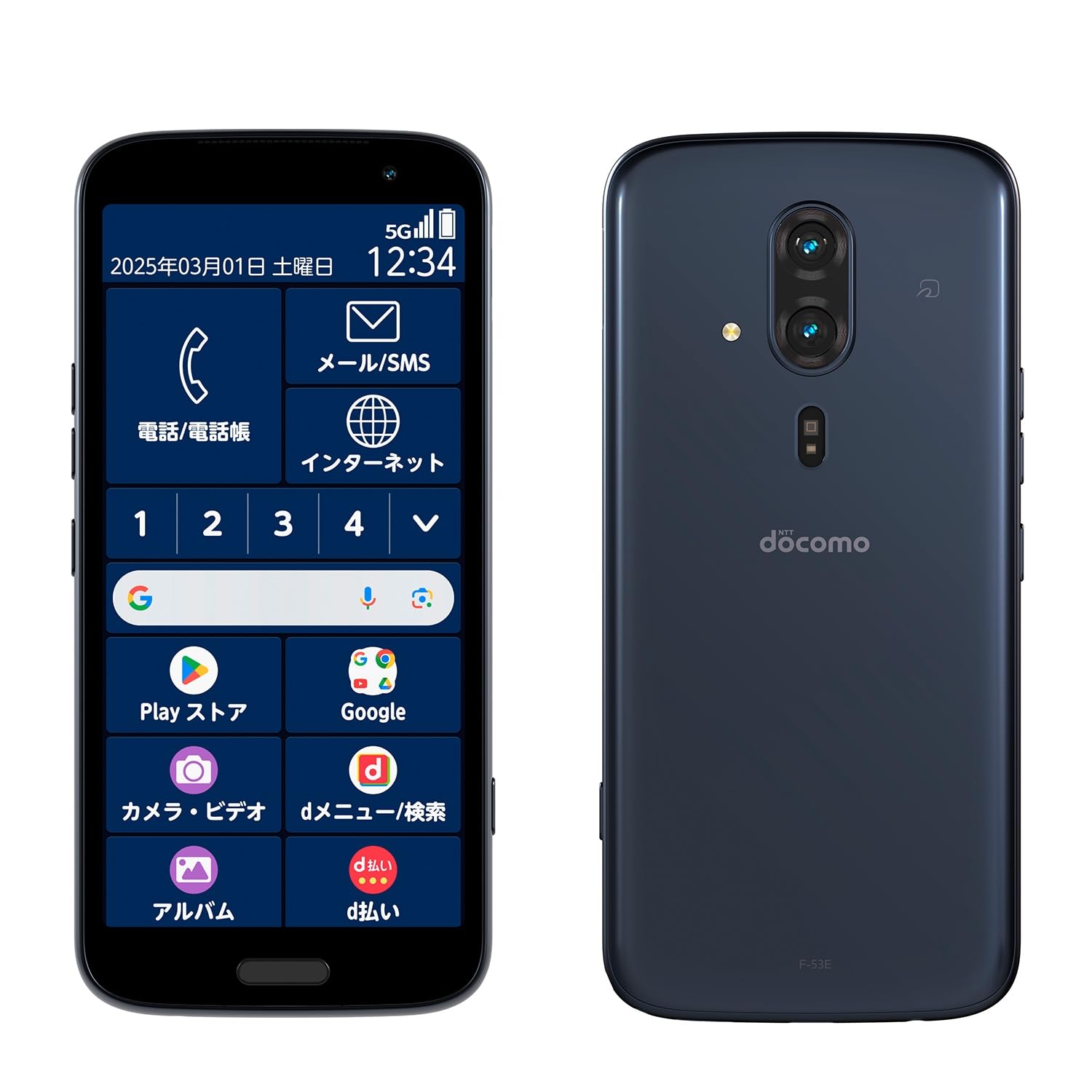 Amazon | 【整備済み品】FCNT らくらくスマートフォン F-53E キャリア