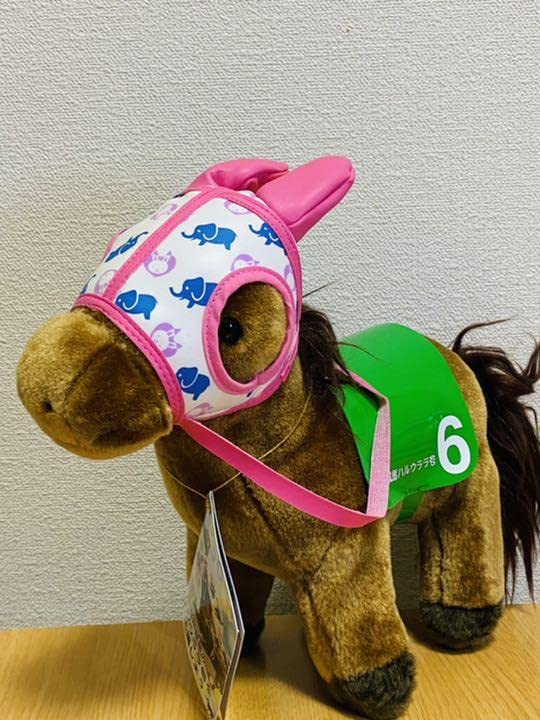 Amazon.co.jp: 高知競馬のハルウララ号を応援しよう ウマ娘 巨大