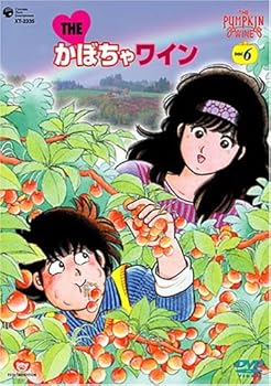 Amazon.co.jp: The かぼちゃワイン DVD-BOX 1 : 古川登志夫