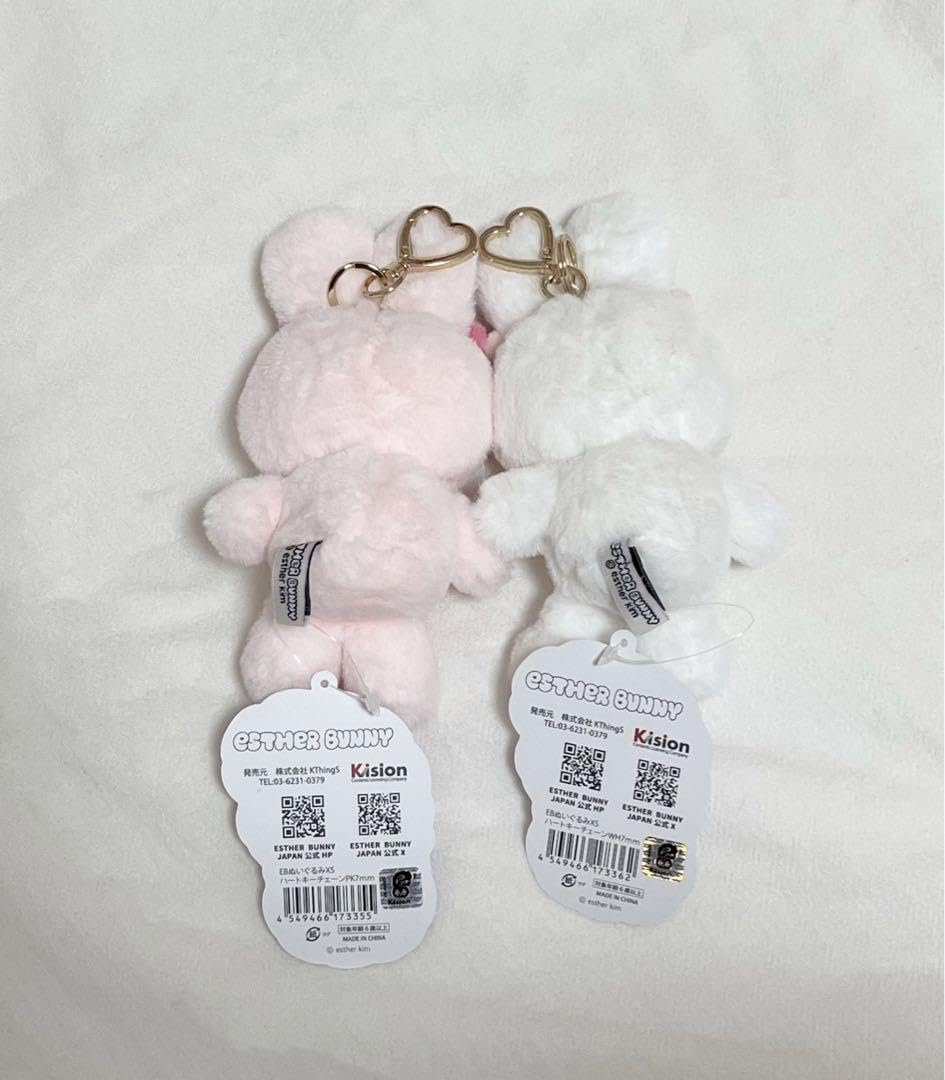 Amazon.co.jp: エスターバニー esther bunny ぬいぐるみ
