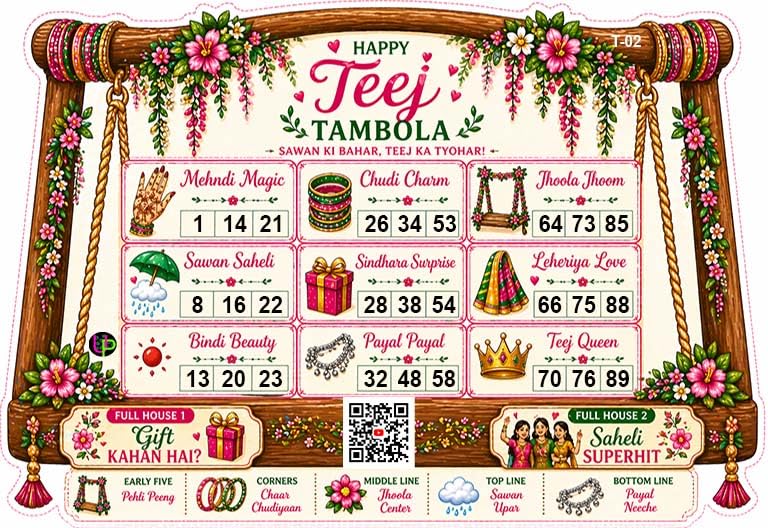 Image of Teej Theme Tambola Tickets - Teej Jhoola Teej Ke Jhoole | Bingo Housie Game for Celebration, Kitty Party, Friends & Family | Set of 15 Unique Tickets in Each Set
