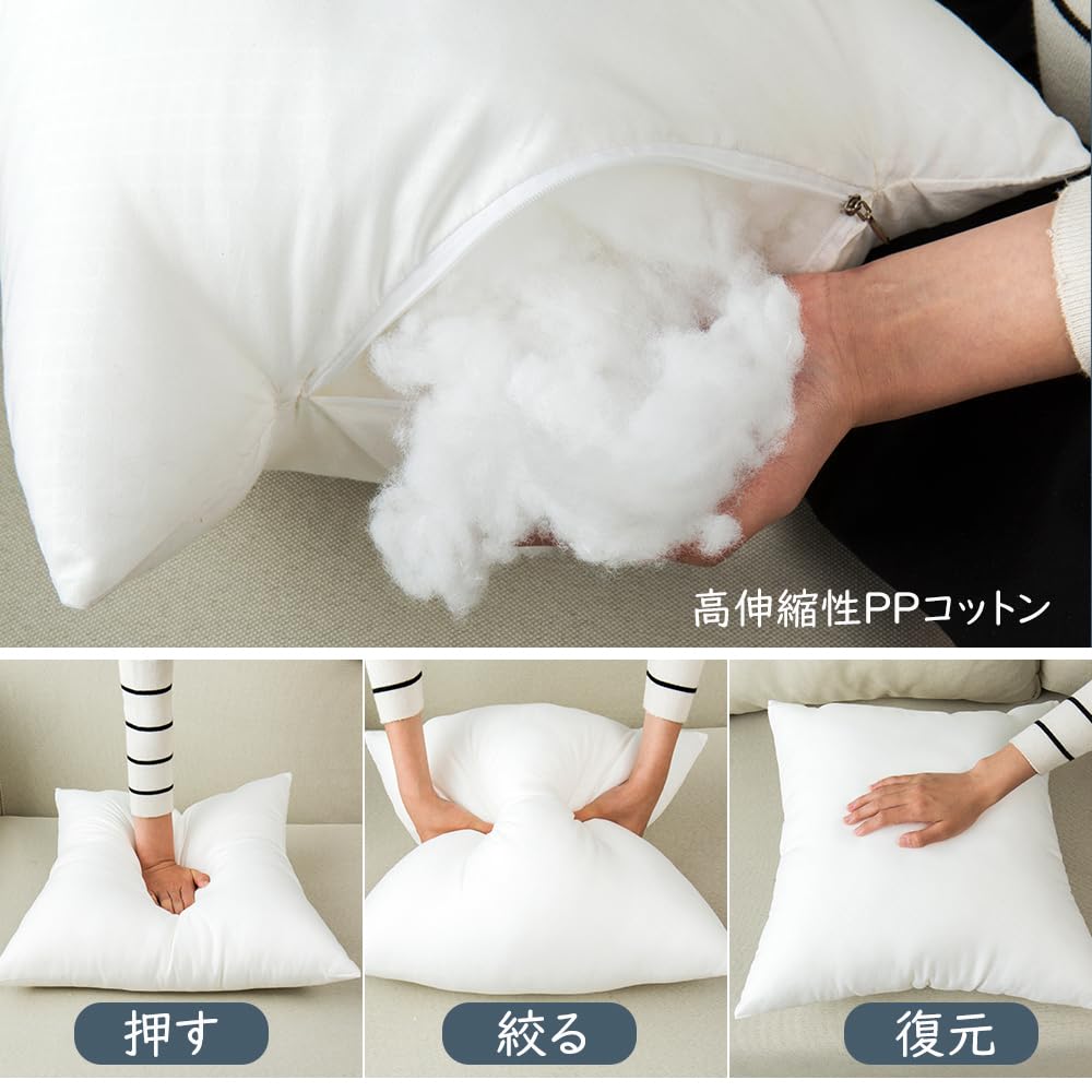 Amazon.co.jp: Awesling クッション 中身 2個セット 柔らかい