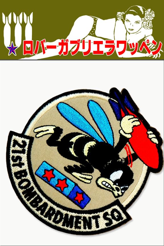 Amazon.co.jp: 刺繍ミリタリーワッペン アメリカ海兵隊 エアフォース