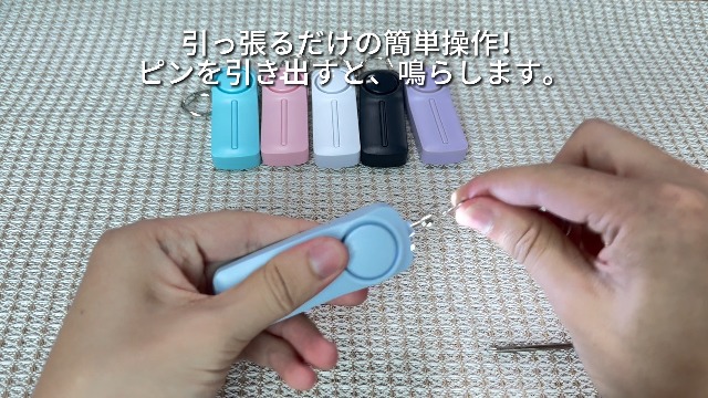Amazon.co.jp: 【100万個突破】防犯ブザー 防犯アラーム 130dB 大音量