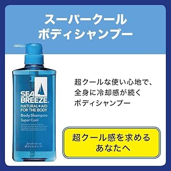 ボディソープ cruze シーブリーズ スーパークール ボディシャンプー f 490