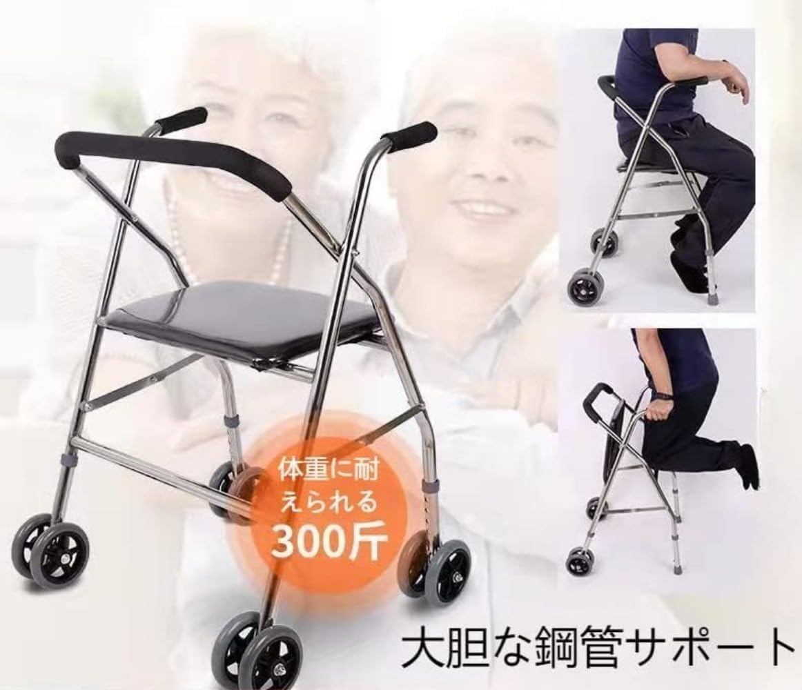 歩行器付車椅子 51l2MtHMK0L._AC_UF350,