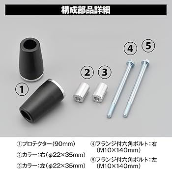 Amazon | デイトナ(Daytona) バイク用 エンジンスライダー XJR400/R