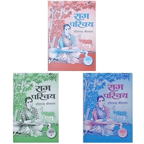 Raag Parichay Bhag 1 By Sangeet Sadan Prakashan, Raag Parichay Bhag 3 By Sangeet Sadan Prakashan, &amp; Raag Parichay Bhag 2 By Sangeet Sadan Prakashan (Set Of 3 Books)