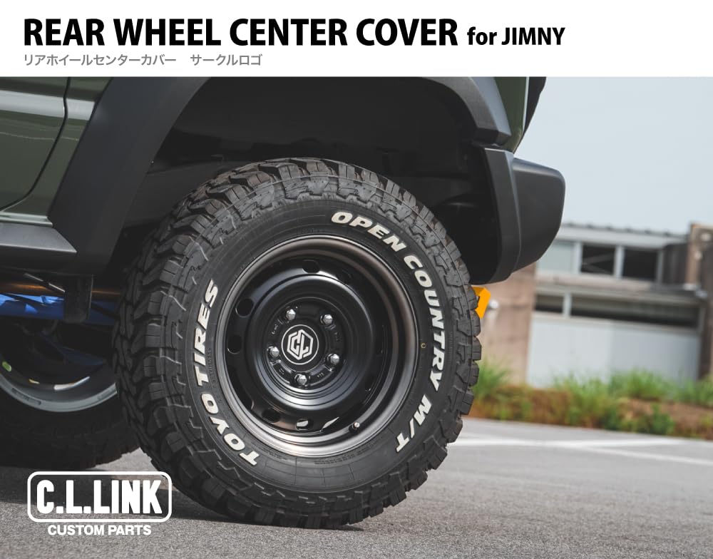 プロアーム　ホイールカバー Amazon | tonra ホイールセンターキャップ 64mm ハブ センター