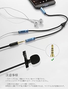 イヤホンケーブル 複数本セット Amazon | KAUMO イヤホン 2分岐ケーブル 二又コード (3.5mm